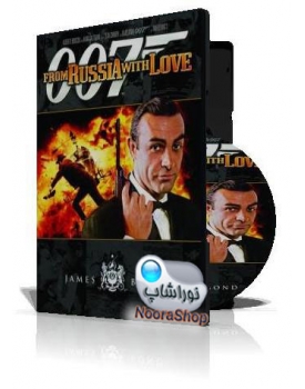 007From Russia With Love