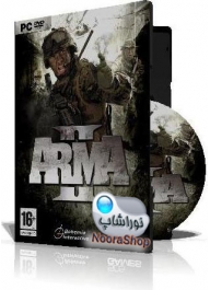 Arma II Arma II