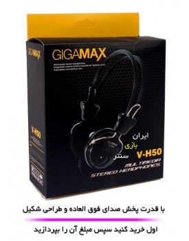 خرید اینترنتی هدفون Gigaamax VH50