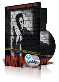 Max Payne 1 با کاور کامل و قاب وچاپ روی دیسک