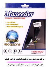 خرید هدفون حرفه ای Maxeeder خرید هدفون حرفه ای Maxeeder