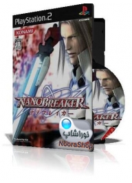 Nano Breaker با کاور کامل و چاپ روی دیسک