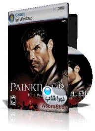 Painkiller Painkiller