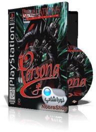 Persona 1 Persona 1