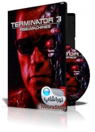 Terminator Rise Of The Machines