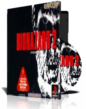 Biohazard 2 ps1