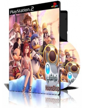 Kingdom Hearts II
