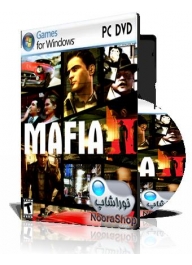  Mafia II