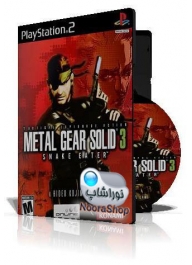 Metal Gear Solid 3 Snake Eater با کاور کامل وقاب و چاپ روی دیسک