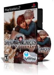 Shadow Hearts 2 Covenant Shadow Hearts 2 Covenant