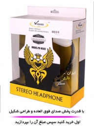 فروش اینترنتی هدفون PV-H502 فروش اینترنتی هدفون PV-H502