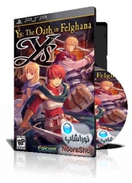 Ys The Oath in Felghana Ys The Oath in Felghana