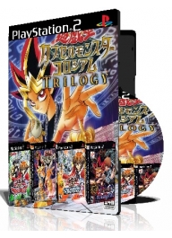 Yu Gi Oh Trilogy چهار عدد بازی با قاب وچاپ روی دیسک Yu Gi Oh Trilogy چهار عدد بازی با قاب وچاپ روی دیسک