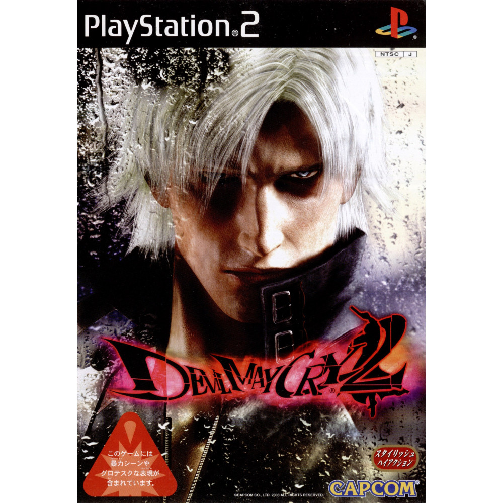 بازی اورجینال Devil May Cry 2 PS2