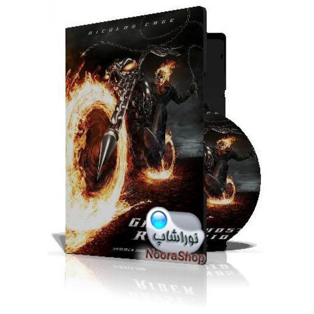 Ghost Riderبا کاور کامل و چاپ روی دیسک