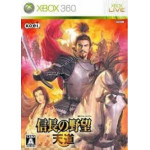 بازی اورجینال Nobunaga Ambition XBOX 360