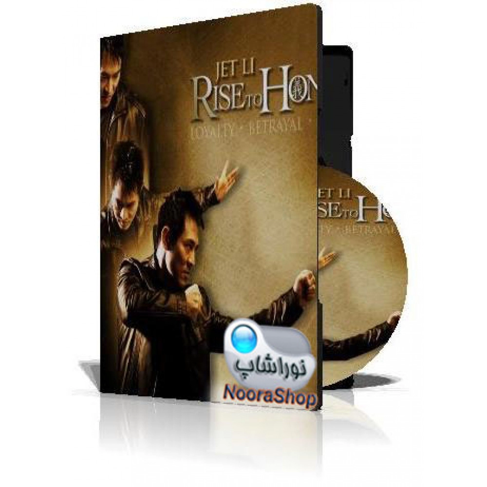 Rise To Honor با کاور کامل و چاپ روی دیسک