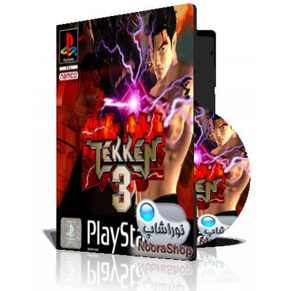 با کاور کامل و قاب وچاپ روی دیسک بازی Tekken 3