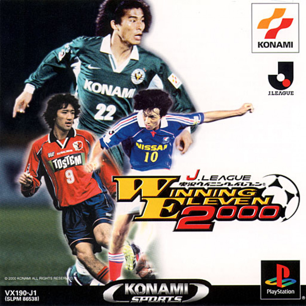 بازی اورجینال Winning Eleven 2000 PS1
