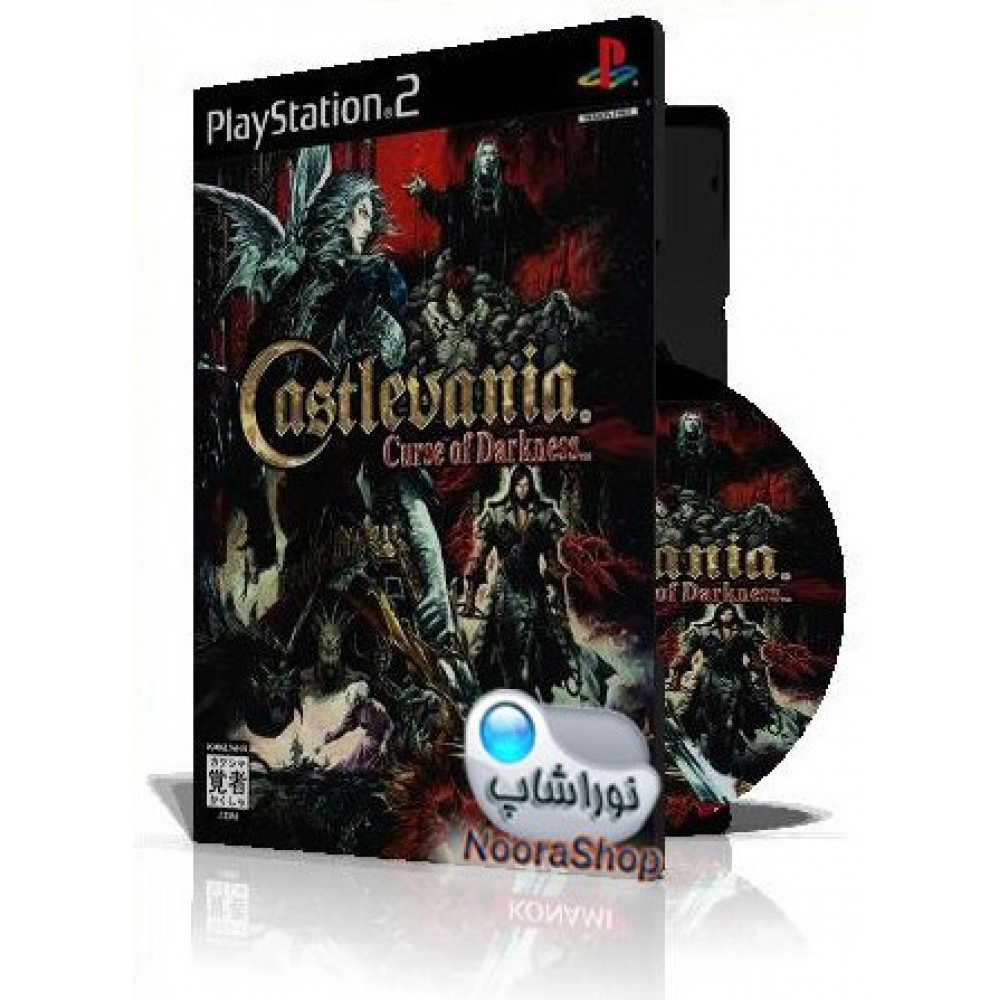 Castlevania Curse Of Darkness با کاور کامل و چاپ روی دیسک