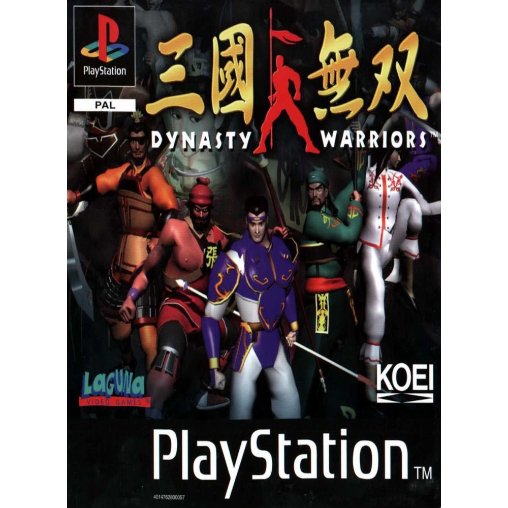 Dynasty Warriors 1 PS1