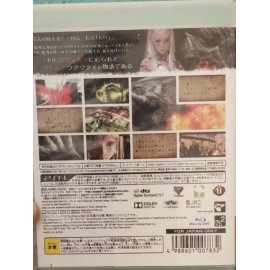 Drakengard 3 PS3 Original دیسک اورجینال