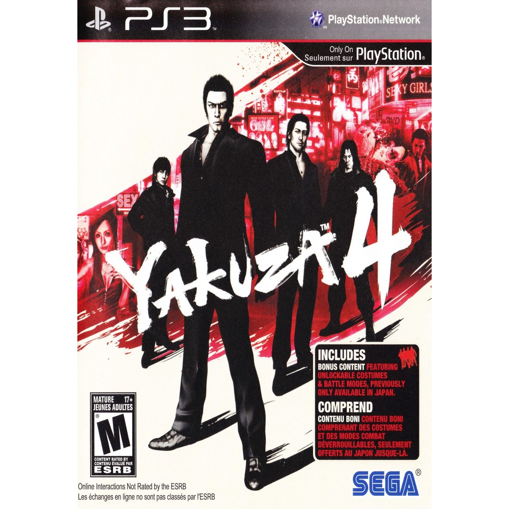 بازی یاکوزا 4 Yakuza 4 PS3