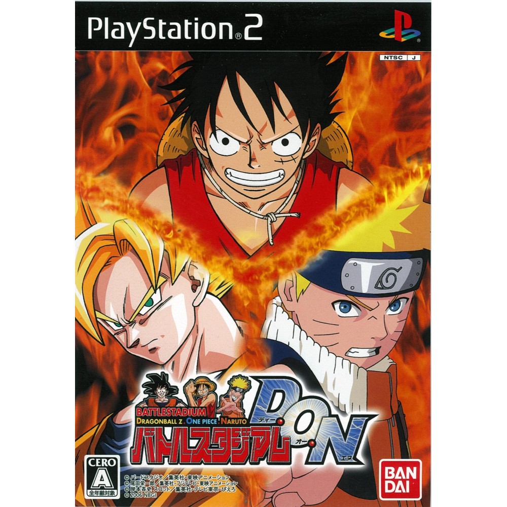 Battle Stadium PS2