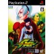 King Of Fighters XI PS2