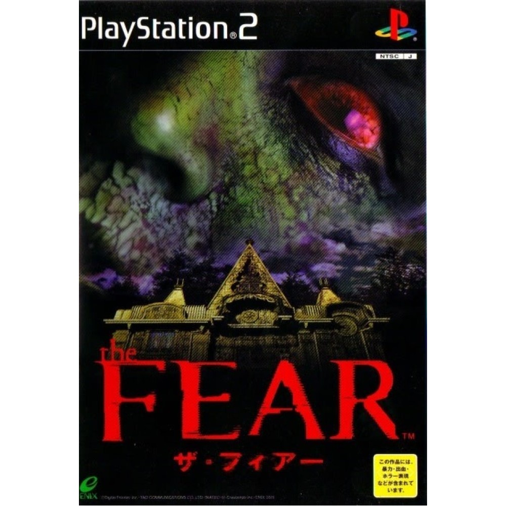 بازی فیلمی ترسناک 4 دیسک The FEAR PS2