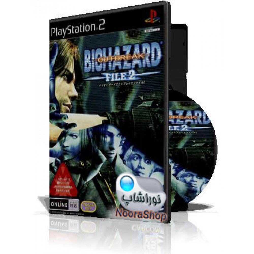 Resident Evil Outbreak File 2 با کاور کامل وقاب و چاپ روی دیسک